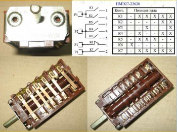 ������������� ��� 27-23626 ��� 4
