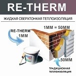 ����������� ������������ ������ ������������� RE-THERM ����� � � �������