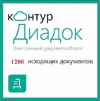 ����������� ��������������� ������ ������ ����� ���������� 1200