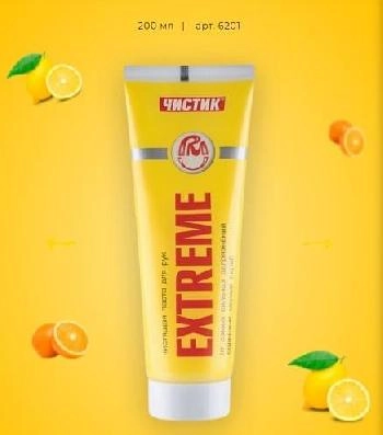 ���������������� �������� ����� ��� ��� ������ EXTREME, ���� 200 ��