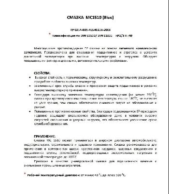 ���������� ������ ������������������� �� 1510 blue