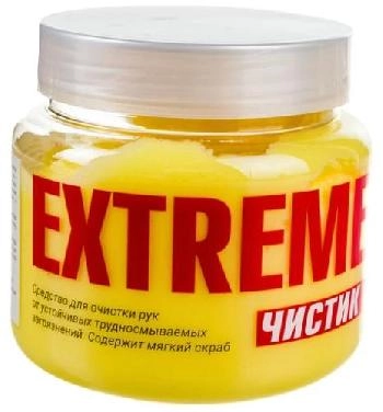 �������� ����� ����� ��� ������� ������������������ ��� ������ EXTREME, ����� 450 ��