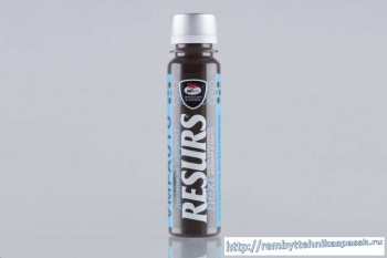 �������� ��� ��������� ������������� ������� RESURS Next 75�