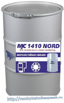 ������������� ���������� ������ NORD MC 1400, �����, ����� 160 ��
