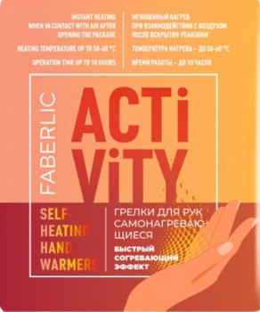 ������ ��� ��� ����������������� Activity