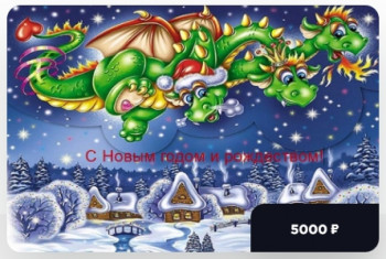 �������-���������� ���������� � ����� ����� ������� 5000 ���