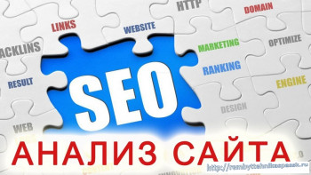 ����������� SEO ������ ����� �� 2000 ����, � ������ ����������