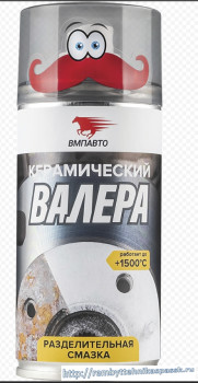 ������-����������� ��������������� ������������ �������������� ������ �����, 210 ��