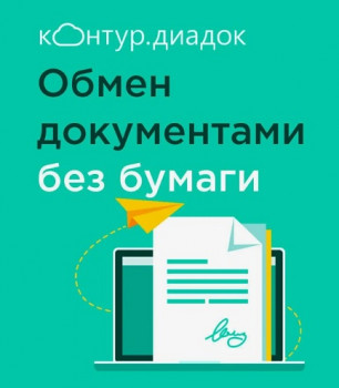 ����������� ��������������� ������ ������ ����� ���������� 250