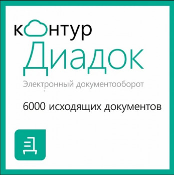 ����������� ��������������� ������ ������ ������ ����� 6000 ����������