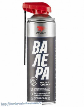 ������ ���� �������� ������� -���������������� ������������� ������������� ����������� ������-������, ��������, ������ 650 ��, �����