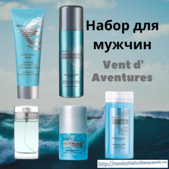 ������� ���������� �������-��������� ���� Vent d'Aventures, ������������� �����