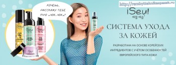 ����� ��������� ��������� ��� ����� �� ����� ���� ����� iSeul