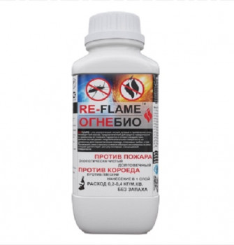 ������������� RE-FLAME ������� 1,35 ��