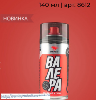 ����������� ��������������� ������ ������ ������ ���� �������, ��������, 140 ��