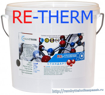 RE-THERM �������� ����� ����� ������ ������������� ������ ����� ����� 1000 �, ���������� ����