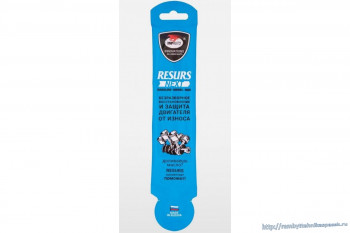 �������-���������� �������� ��� ��������� ������������� ������� RESURS NEXT 17 � ����� � � �������