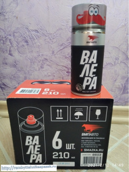 ������ �� ����� �������-������������� ����������� ������� ������-������ ������, �������� 210 ��