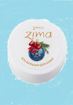 ������ �������� ���� �������� SOS-������� ��� ���� ���� Zima