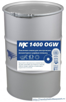 ������ ������ �� 1400 OGW, ����� 160 �� ����� ��� �������� �������