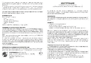 ���������� �� ������������ ���� �������� unisex �� 001 ���� ������