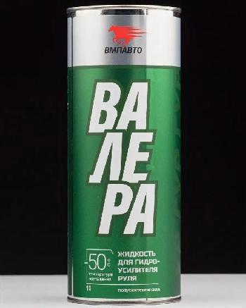 �������� ��� �������������� ���� -50 ��������