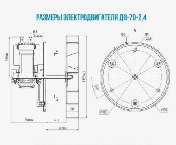 ������� ��������� ����������� ��-70-2