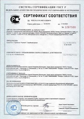 ���������� ������������ �� ������� ������ ���������