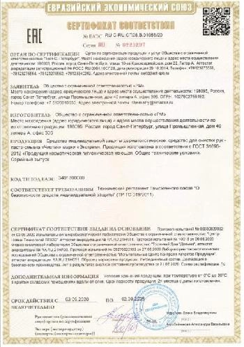 ���������� ������������ �� ����� ������ �������